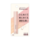 Deepner Lip Balm - Sensitive 2.3 grams
