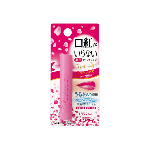 Kuchibeni ga Iranai Rose Pink Lip Balm 3.5g