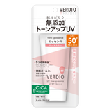 Verdio Tone Up Essence Sunscreen 50g SPF50 Rose Tinted Color Correcting Sunscreen